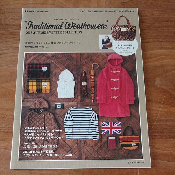 Traditional Weatherwear 2013AUTUMN & WINTER COLLECTION
