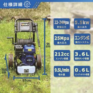 エンジン高圧洗浄機 ガソリン燃料 強力エンジン式高圧洗浄機 7.0HP 24Mpa 3500PSI 5つの噴射パターン GS24