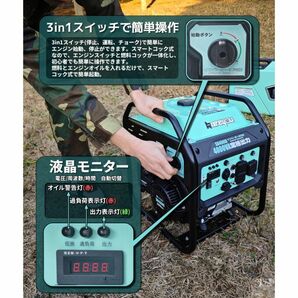 発電機インバーター オープン型 定格出力4.0kVA ガソリン発電機 8L燃料タンク 正弦波 インバーター発電機 エコモード搭載