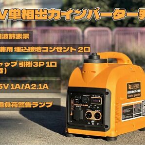 200V単相インバーター発電機 KAREYOU発電機 定格出力2200VA ガソリンエンジン発電機 200v単相出力 インバーター