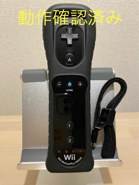 Wii リモコン モーションプラス クロ 動作確認済み