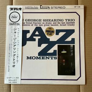 THE GEORGE SHEARING TRIO - JAZZ MOMENTS CSP-1139 赤盤