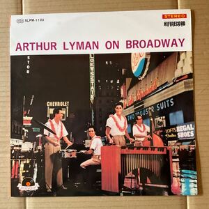 日本盤 ペラジャケット ARTHUR LYMAN - ON BROADWAY