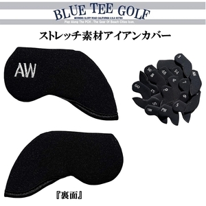 ■【AW】ブルーティーゴルフ ストレッチ素材　アイアン用ヘッドカバー単品販売 【BLUE TEE GOLF】 