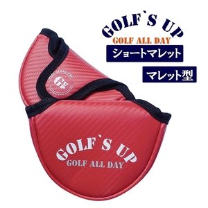 ■2③送料無料:BMS【GOLF`S UP】ゴルフズ　アップ 【レッド：Bタイプ】マレット型パター用ヘッドカバー GMPC-003