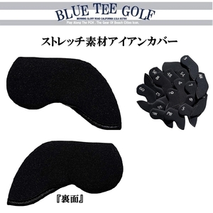 ■【無地】ブルーティーゴルフ ストレッチ素材　アイアン用ヘッドカバー単品販売 【BLUE TEE GOLF】 