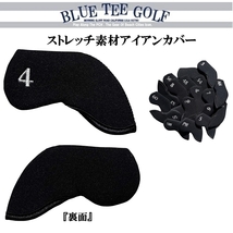 ■【＃４番】ブルーティーゴルフ ストレッチ素材　アイアン用ヘッドカバー単品販売 【BLUE TEE GOLF】 _画像1