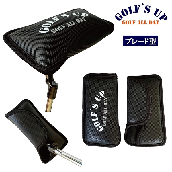☆送料無料♪☆SURF & GOLF`S UP 【ブラック・ブレード型♪】合成皮革素材 PING型パターカバー サーフ＆ゴルフズアップ