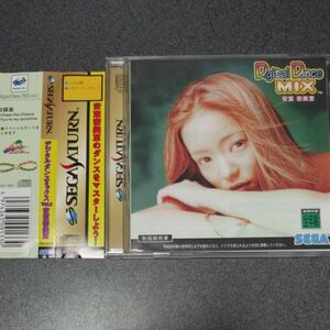 安室奈美恵 デジタルダンスミックス