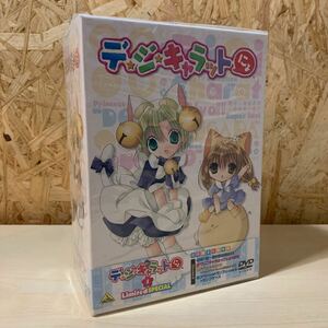 デジキャラット 初回限定　未開封　DVD