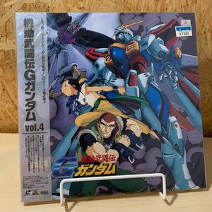 機動武闘伝Gガンダム vol.4 LD レーザーディスク