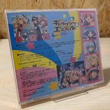 ギャラクシーエンジェル　DVD EMOTION EXPRESS 非売品？_画像3