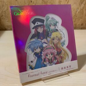 Eternal Love 飯島真理　ギャラクシーエンジェルCD 未開封