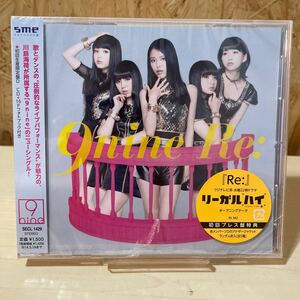 9nine Re: リーガルハイ オープニングテーマ CD 未開封