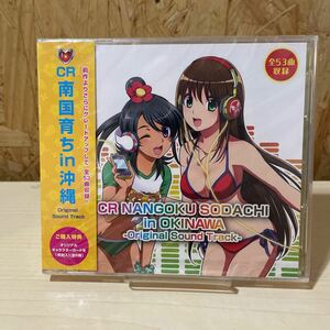 CR Nankoku ..in Okinawa original soundtrack CD unopened 