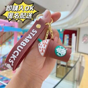 スターバックス キーホルダー ストラップ付きチェーン ホルダーアクセサリー