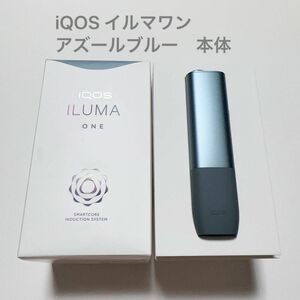 iQOS イルマワン アズールブルー　本体