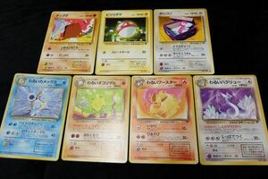 美品 ポケモンカード まとめてセット わるいカメックス わるいオコリザル わるいブースター わるいハクリュー など スリーブ