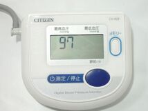 CITIZEN シチズン 上腕式血圧計 CH-453F ソフトカフ 動作品 0514_画像7