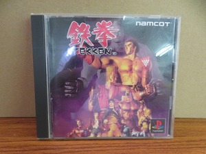 KM7091★PS 鉄拳 TEKKEN ケース説明書付き 起動確認済み 研磨・クリーニング済み プレイステーション