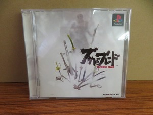 KM7093★PS ブシドーブレード BUSHIDO BLADE ケース説明書付き 起動確認済み 研磨・クリーニング済み プレイステーション