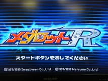 KMG3547★PS メダロットR MEDAROT R ケース説明書付 起動確認済 研磨・クリーニング済 プレイステーション_画像7