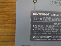 KME13938★N64 ソフトのみ スターフォックス64 STARFOX64 起動確認済み クリーニング済み ニンテンドー64_画像7