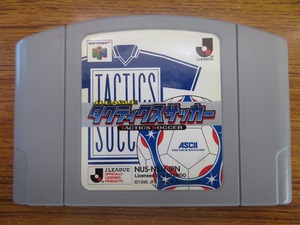 KME13961★N64 ソフトのみ Jリーグ タクティクスサッカー J LEAGUE TACTICS SOCCER 起動確認済み クリーニング済み ニンテンドー64