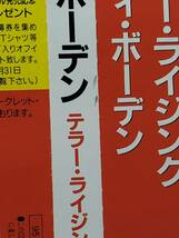 LIZZY BORDEN/TERROR RISING/リジー・ボーデン/テラー・ライジング/国内旧規格盤CD/帯付/1987年発表/デビューEP『GIVE ’EM THE AXE』収録_画像7
