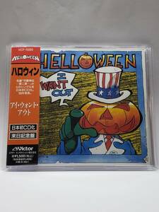 HELLOWEEN／I WANT OUT／ハロウィン／アイ・ウォント・アウト／国内盤CD／帯付／1988年発表／初CD化／3曲入りシングル／廃盤