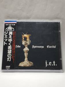 J.E.T.／FED, SPERANZA, CARITA／ジェット／消えゆく希望の灯／国内盤（1stプレス）CD／帯付／1973年発表／1stアルバム／MATIA BAZAR/廃盤