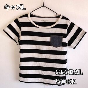 グローバルワーク キッズ Tシャツ ボーダー サイズ平置実寸 半袖