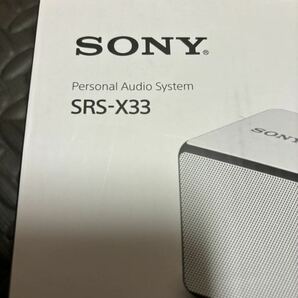 SONY Bluetooth スピーカー SRS-X33 ホワイト の画像4