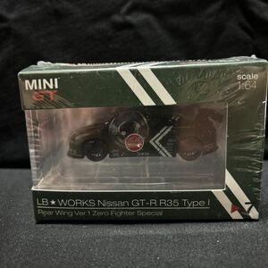 MINI GT 1/64 LB WORKS リバティウォーク　日産 GT-R R35 タイプ1 リアウィング バージョン1 ゼロファイター スペシャル　未開封