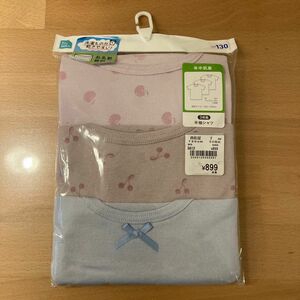 西松屋 肌着 インナー 半袖シャツ 半袖Tシャツ Tシャツ 年中肌着 トップス 下着 女の子 キッズ 130 新品 未使用品