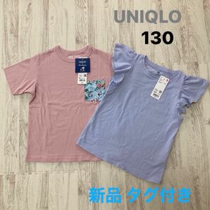 UNIQLO ユニクロ 半袖Tシャツ コットン Tシャツ スヌーピー フリル トップス キッズ 130