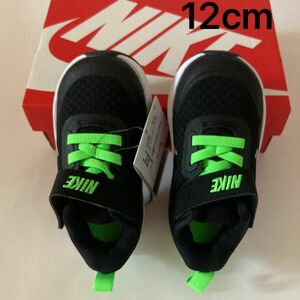 NIKE ナイキ　12cm ベビーシューズ　子供靴　男の子　運動靴　スニーカー