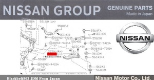 【日産純正パーツ】スカイライン GT-R33 アーム アッセンブリー リア サスペンション LH 新品未使用　希少在庫品