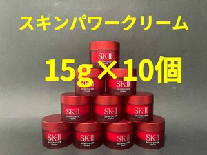 SK-2SK-IIエスケーツー正規品sk2skiiピテラ乳液スキンパワークリーム