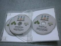 [定価\29,800円][DVD] 元気の学校 ベストセレクション 令和 Edition (DVD 6枚組)_画像6