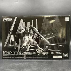 BQ2101 RG 1/144 νガンダム用 ダブル フィン ファンネル 拡張ユニット ガンプラ