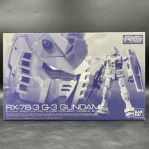 BQ2105 RG 1/144 RX-78-3 G-3 ガンダム ガンプラ_画像1