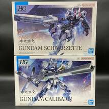 BQ2123 バンダイ HG 1/144 機動戦士ガンダム 水星の魔女 ガンダム シュバルゼッテ / キャリバーン ガンプラ_画像1