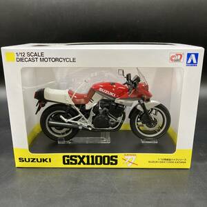 BQ3003 Aoshima 1/12 final product bike series SUZUKI GSX1100S sword minicar 