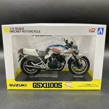 BQ3005 アオシマ 1/12 完成品 バイクシリーズ SUZUKI GSX1100S 刀 ミニカー_画像1