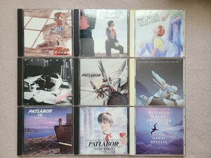 機動警察パトレイバー CDアルバム 18枚セット 【送料無料】