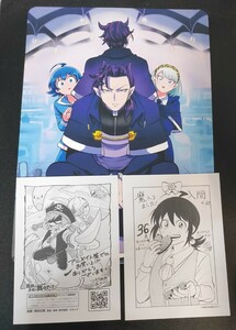 魔入りました！入間くん 36巻&魔界の主役は我々だ！　17巻　アニメイト連動購入特典　ビジュアルボード＋イラストペーパー