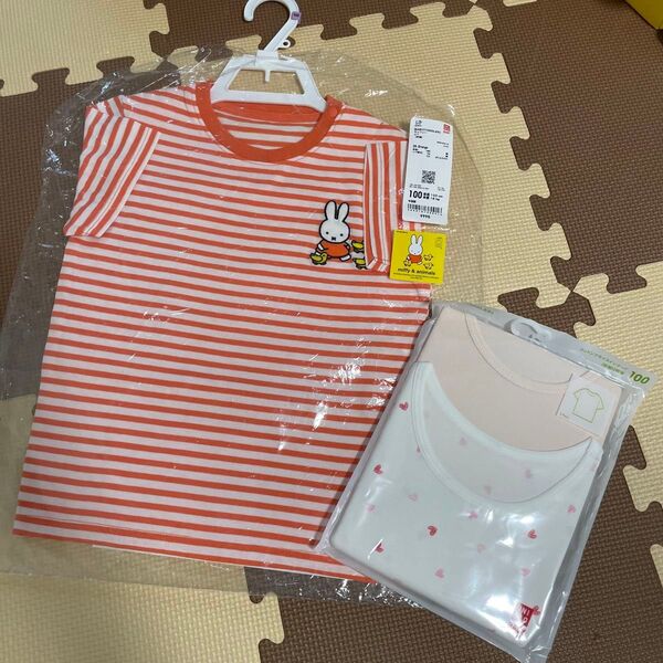 新品未開封 ユニクロ ミッフィーTシャツ コットンインナー 100cm 2点セット