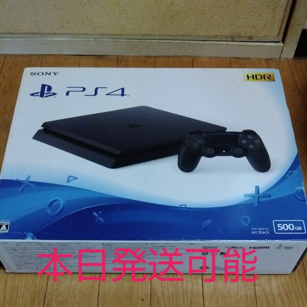 【動作確認済み＆初期化済み】PlayStation4 ジェット・ブラック 500GB CUH-2100AB01