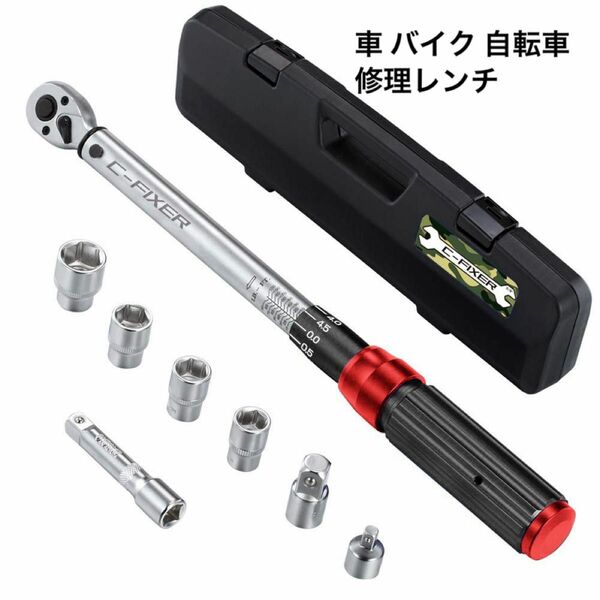 残り1点！トルクレンチ プレセット型 車 バイク修理レンチ タイヤ交換 差込角9.5mm 20-140N ケース付き